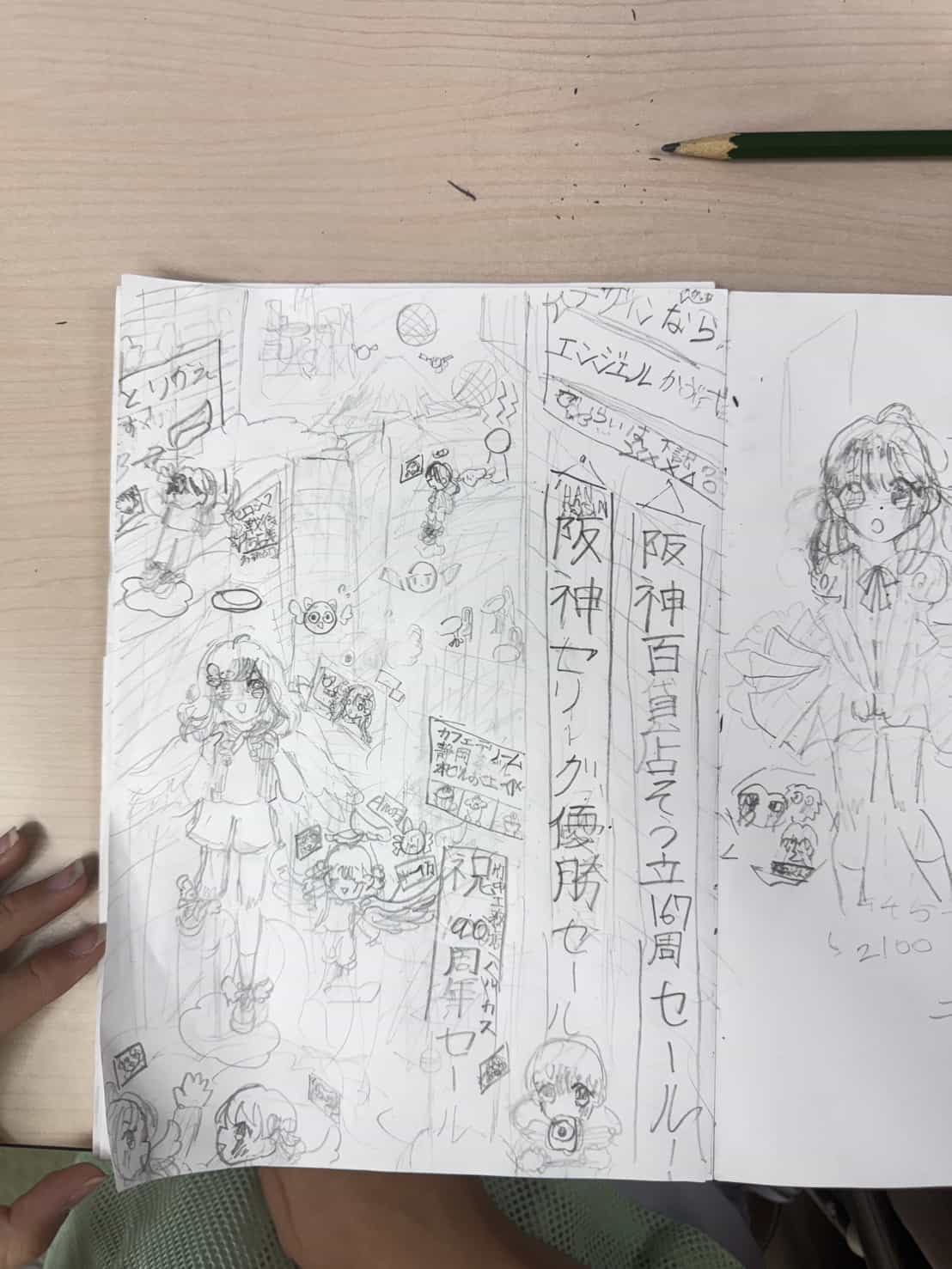 アナログイラストの作品とレッスン — レッスン・作品 02